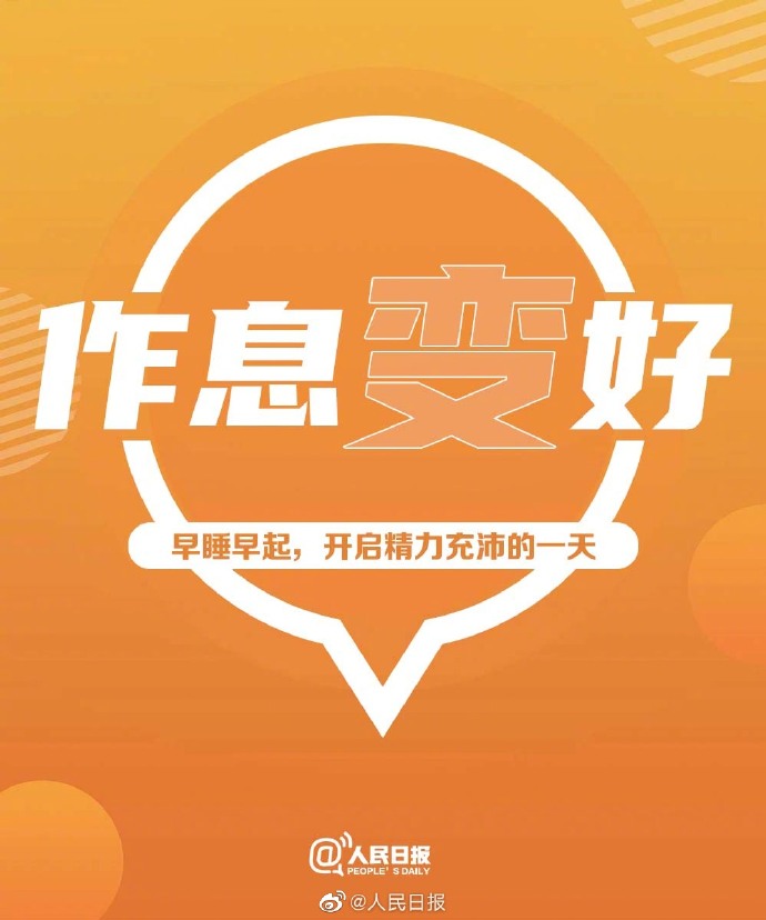 【追光而行，人生自有绚烂时】1.jpg