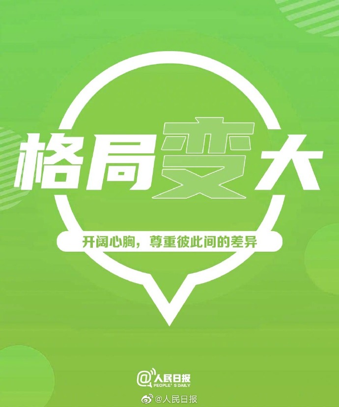 【追光而行，人生自有绚烂时】4.jpg