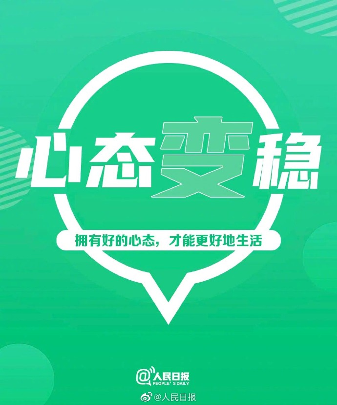 【追光而行，人生自有绚烂时】5.jpg