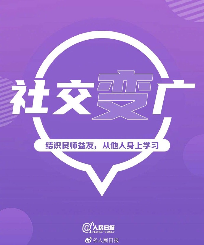 【追光而行，人生自有绚烂时】8.jpg