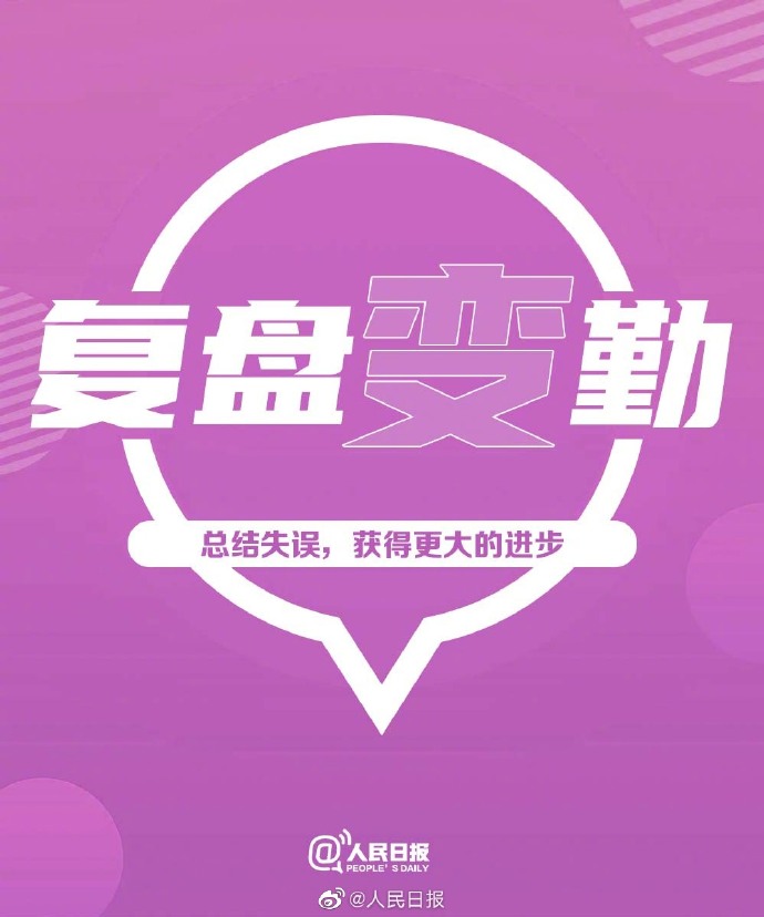 【追光而行，人生自有绚烂时】9.jpg