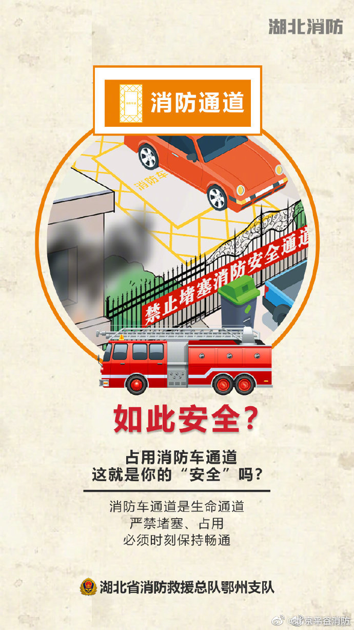【日常用电这些关于安全的事】5.jpg