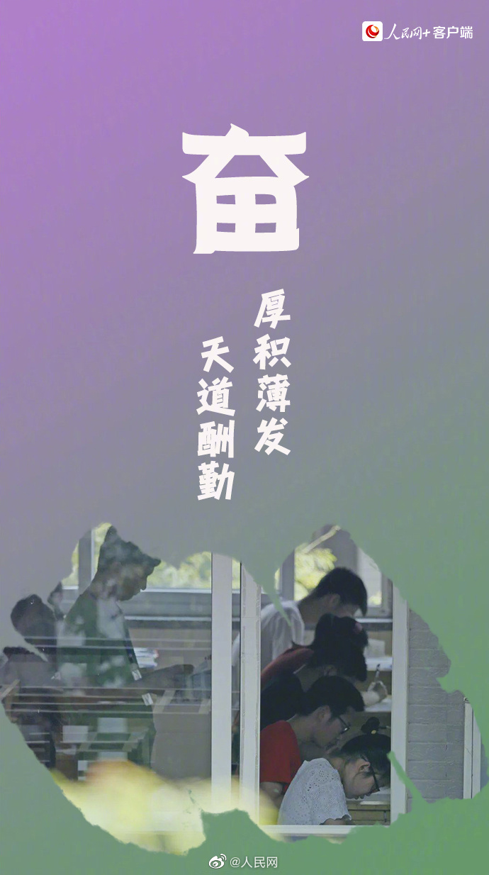 【再创历史新高！#2023全国高考1291万人报名#】9.jpg
