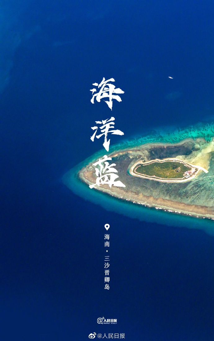 【守护大自然，就是守护我们自己】2.jpg