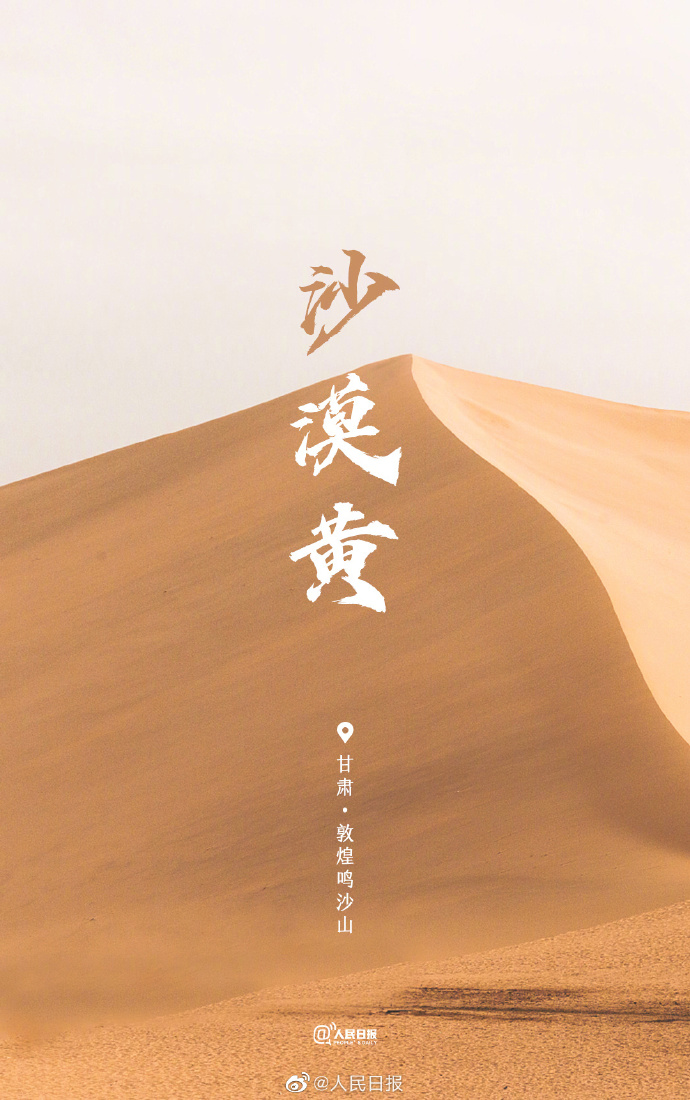 【守护大自然，就是守护我们自己】6.jpg