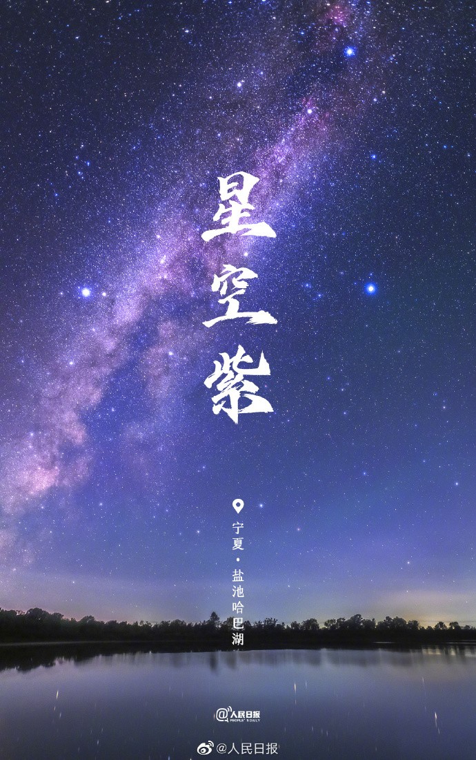 【守护大自然，就是守护我们自己】7.jpg