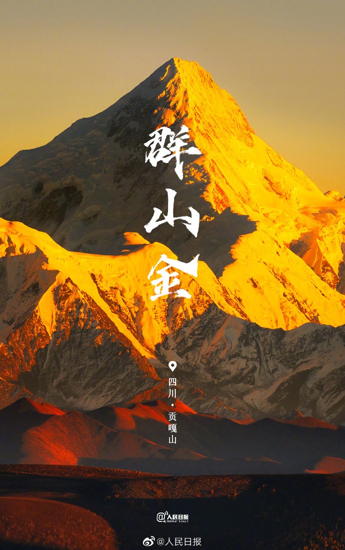 【守护大自然，就是守护我们自己】8.jpg