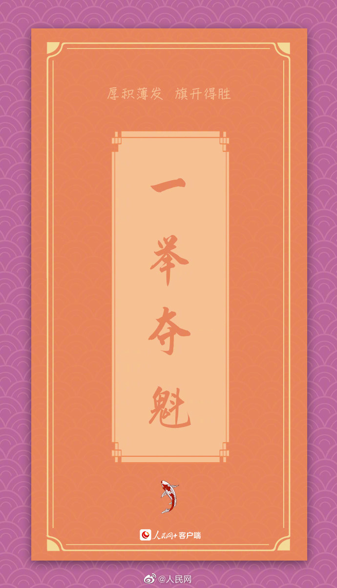 【加油！#发条微博祝福高考生#[冲刺]】2.jpg