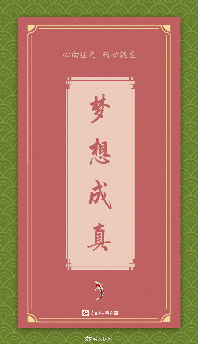 【加油！#发条微博祝福高考生#[冲刺]】6.jpg