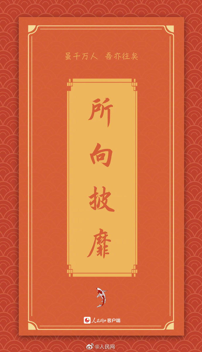 【加油！#发条微博祝福高考生#[冲刺]】8.jpg