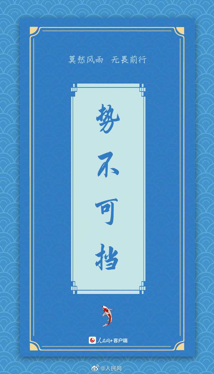【加油！#发条微博祝福高考生#[冲刺]】9.jpg