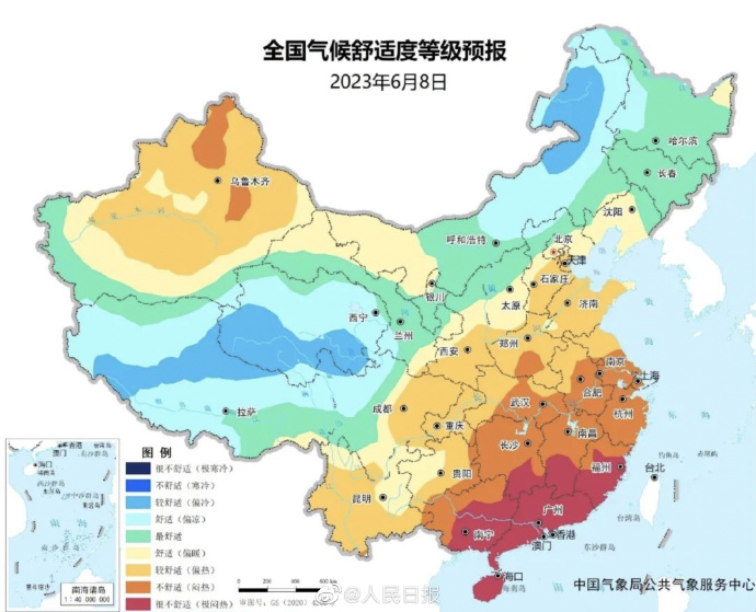 【#2023高考天气预报#】7.jpg