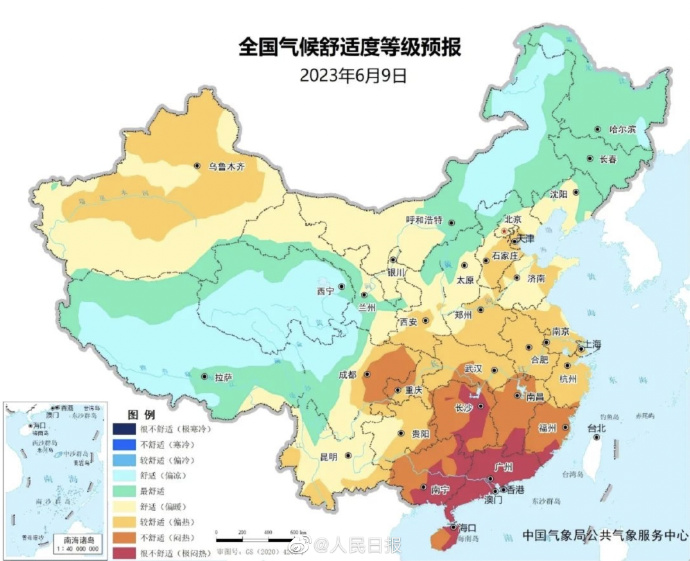 【#2023高考天气预报#】8.jpg