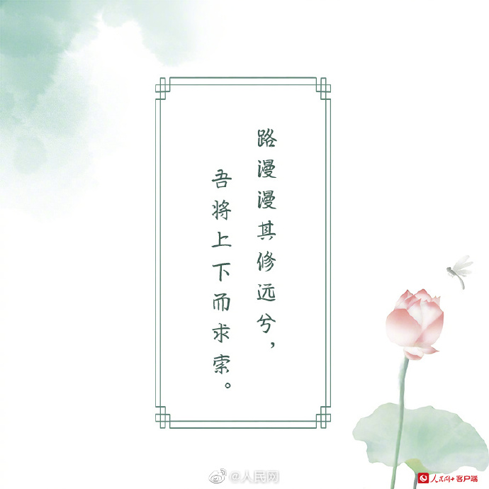 【共勉！#9句励志古诗文#，送给一直在路上的你】5.jpg