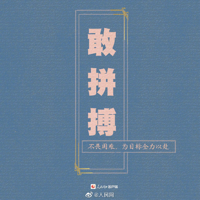【加油！#9个小习惯让你越来越强大#】5.jpg