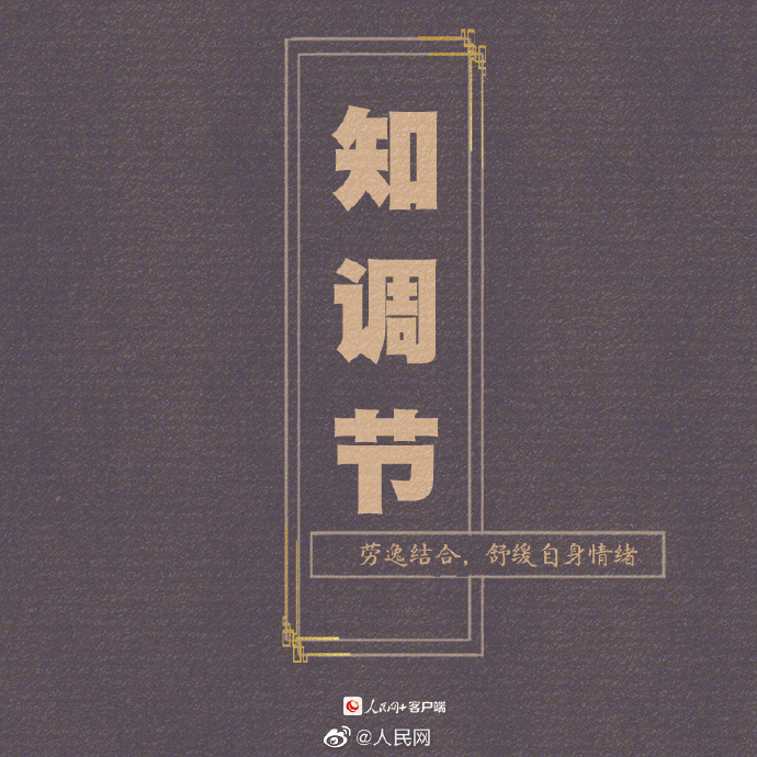 【加油！#9个小习惯让你越来越强大#】8.jpg