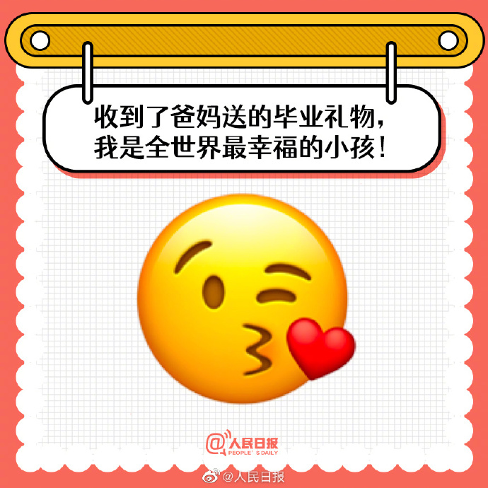 【#高考后的第一条朋友圈#，你发了什么？】2.jpg