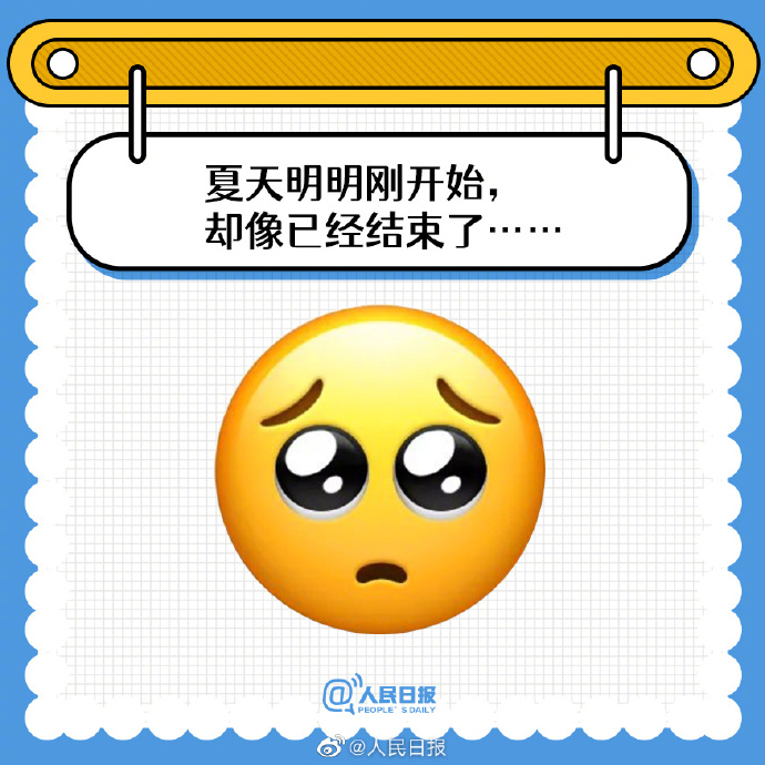 【#高考后的第一条朋友圈#，你发了什么？】3.jpg