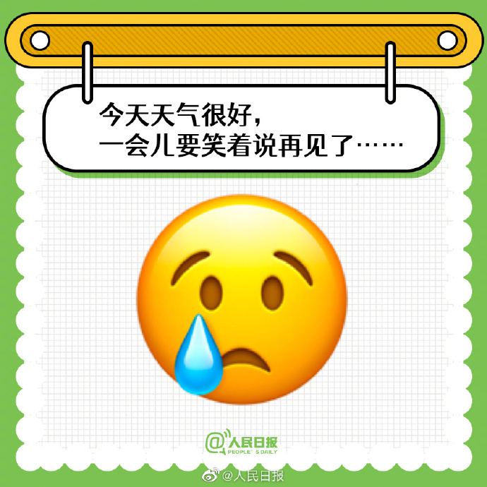 【#高考后的第一条朋友圈#，你发了什么？】4.jpg