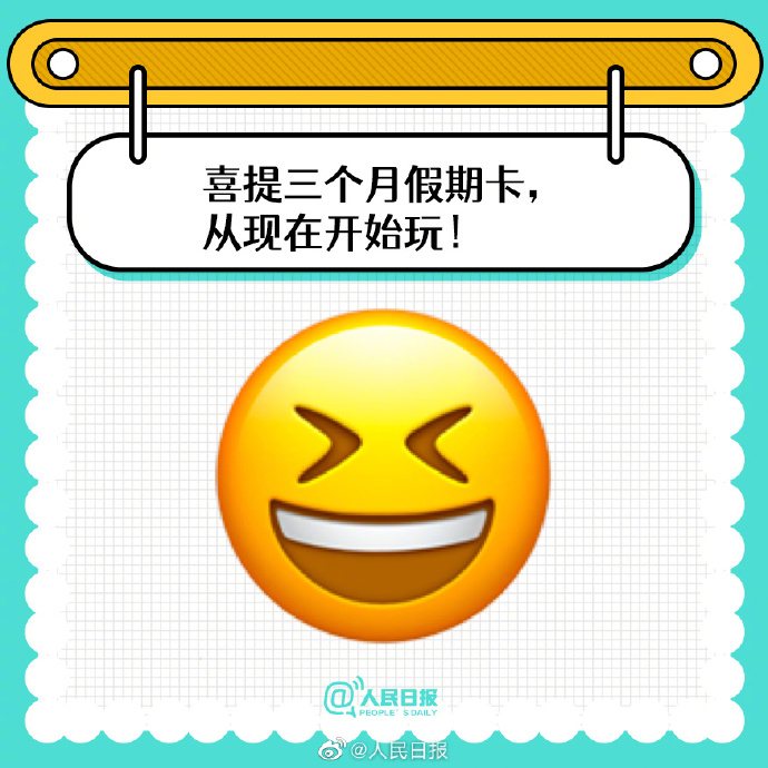 【#高考后的第一条朋友圈#，你发了什么？】7.jpg