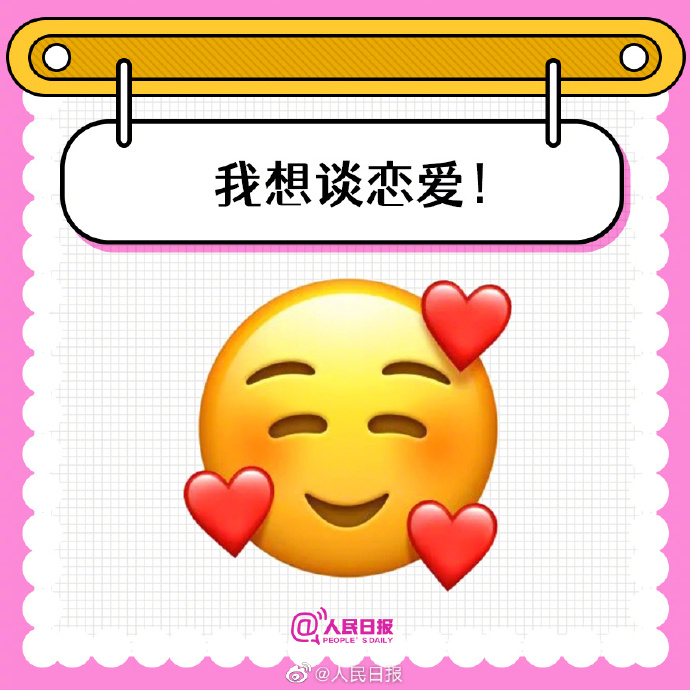 【#高考后的第一条朋友圈#，你发了什么？】8.jpg