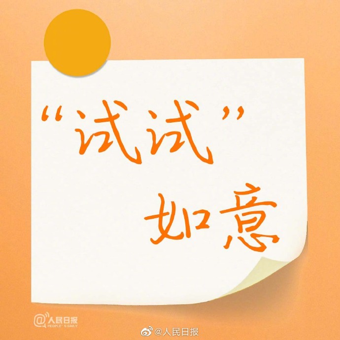 【#多地高考第三天#，胜利在望，加油！】1.jpg