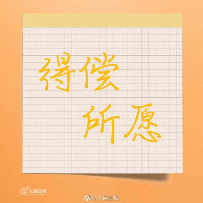 【#多地高考第三天#，胜利在望，加油！】8.jpg