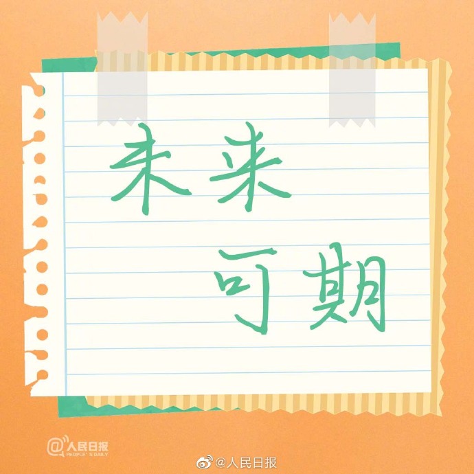 【#多地高考第三天#，胜利在望，加油！】9.jpg