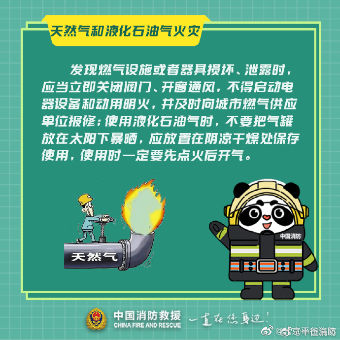 【夏季炎热防止“上火”】4.jpg