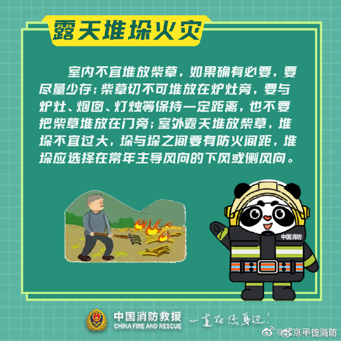 【夏季炎热防止“上火”】7.jpg