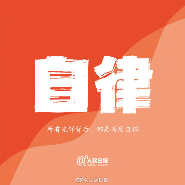 【成长，从改变开始】2.jpg
