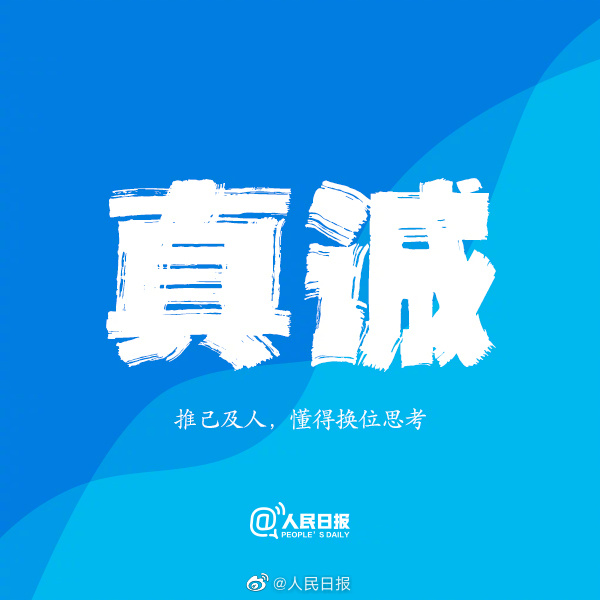 【成长，从改变开始】4.jpg