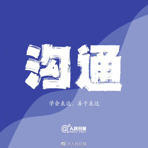 【成长，从改变开始】6.jpg