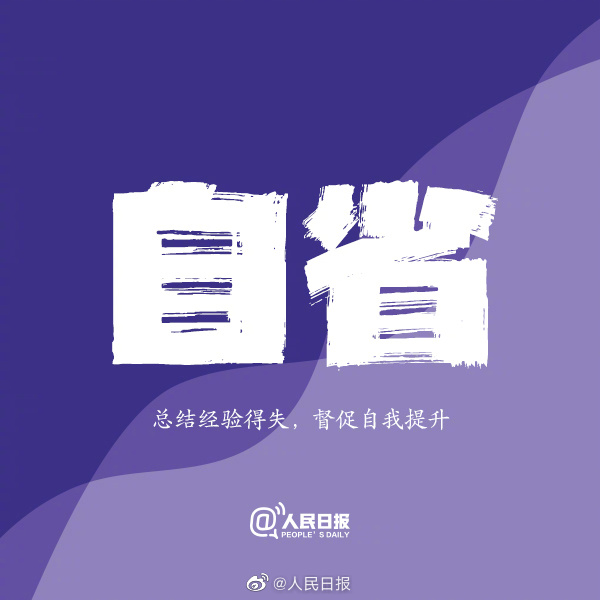 【成长，从改变开始】7.jpg