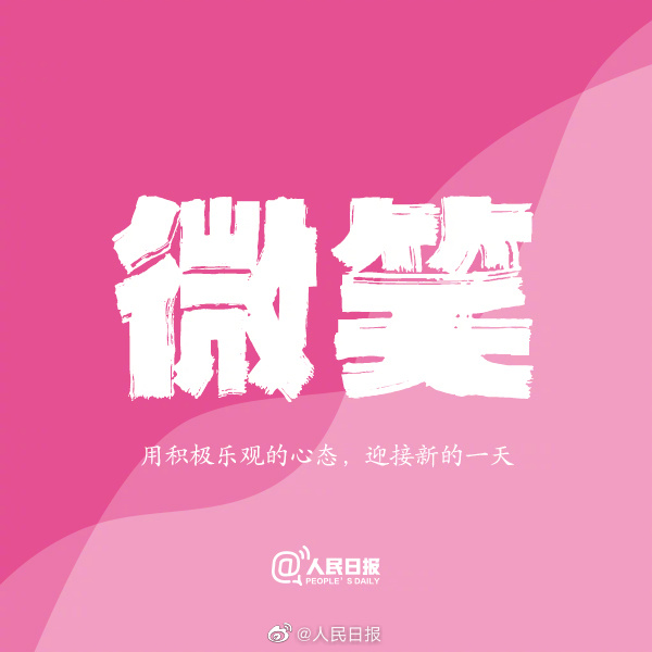 【成长，从改变开始】9.jpg