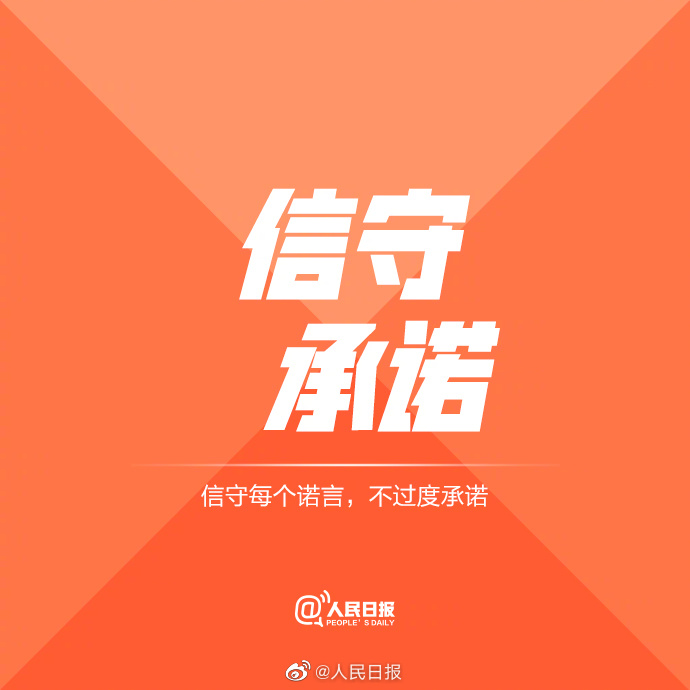 【提升自己，从每个细微之处开始】1.jpg