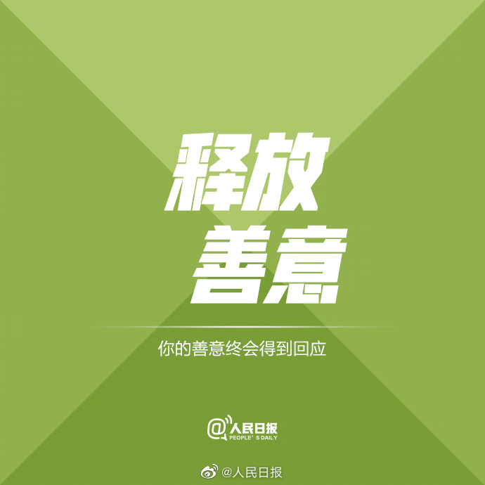 【提升自己，从每个细微之处开始】3.jpg