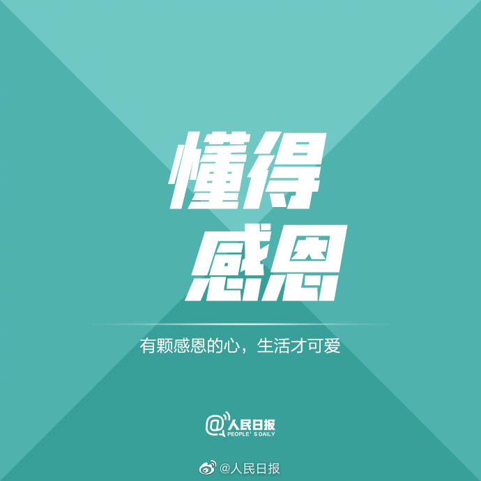 【提升自己，从每个细微之处开始】5.jpg