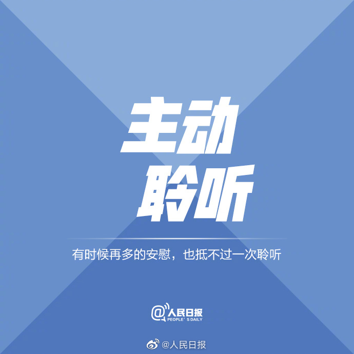 【提升自己，从每个细微之处开始】6.jpg