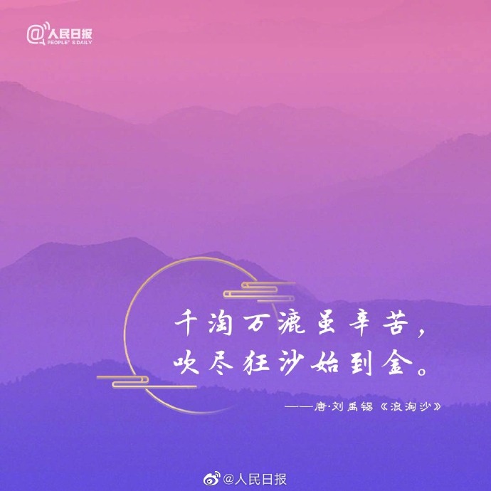 【愿从此以后，你能成为更好的自己】2.jpg