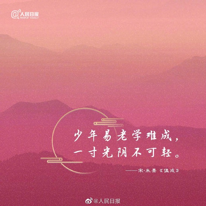 【愿从此以后，你能成为更好的自己】3.jpg