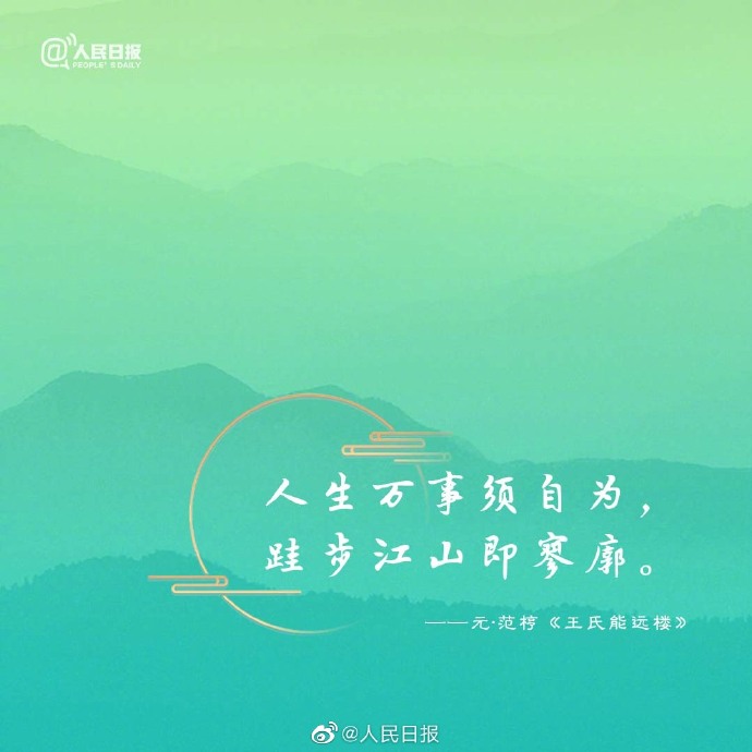 【愿从此以后，你能成为更好的自己】5.jpg