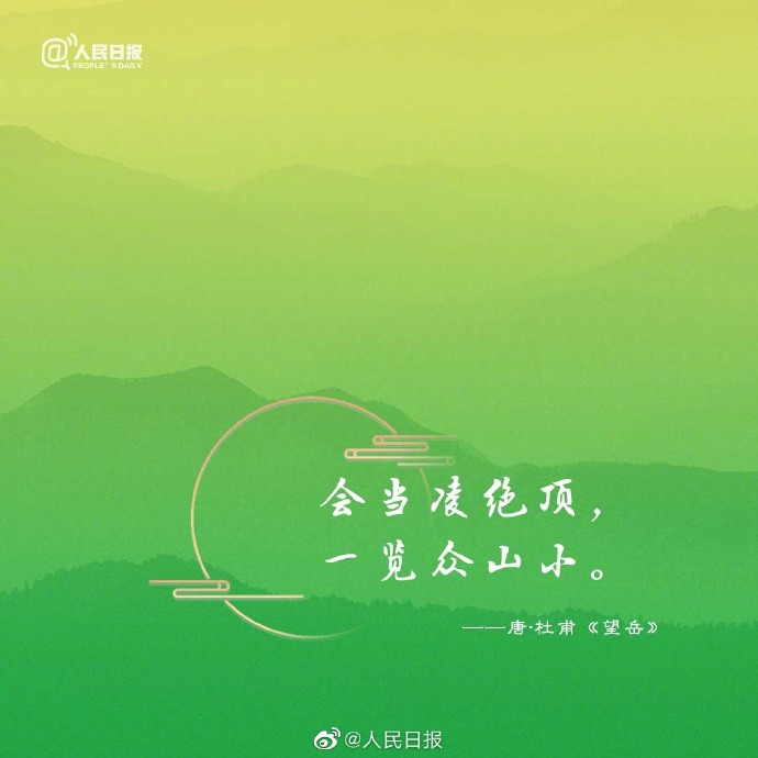 【愿从此以后，你能成为更好的自己】6.jpg