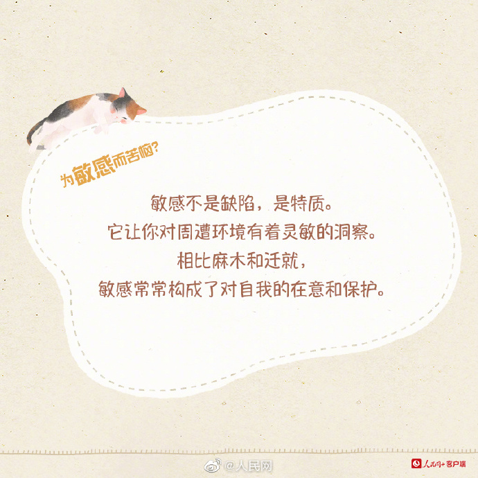 【请查收！#关于成长的9条建议#】2.jpg