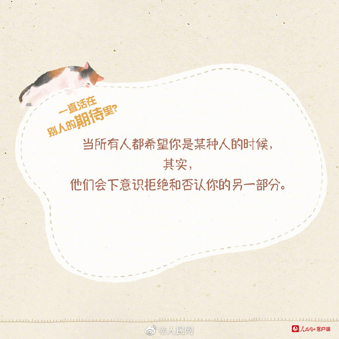 【请查收！#关于成长的9条建议#】3.jpg