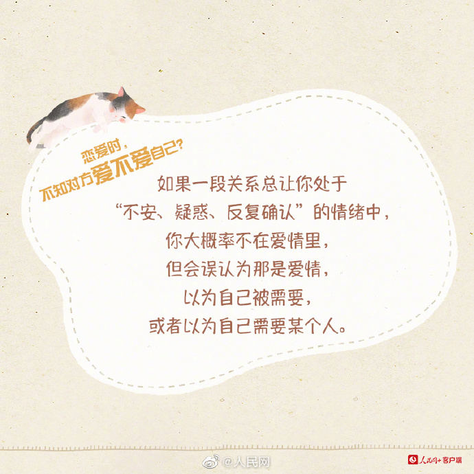 【请查收！#关于成长的9条建议#】4.jpg