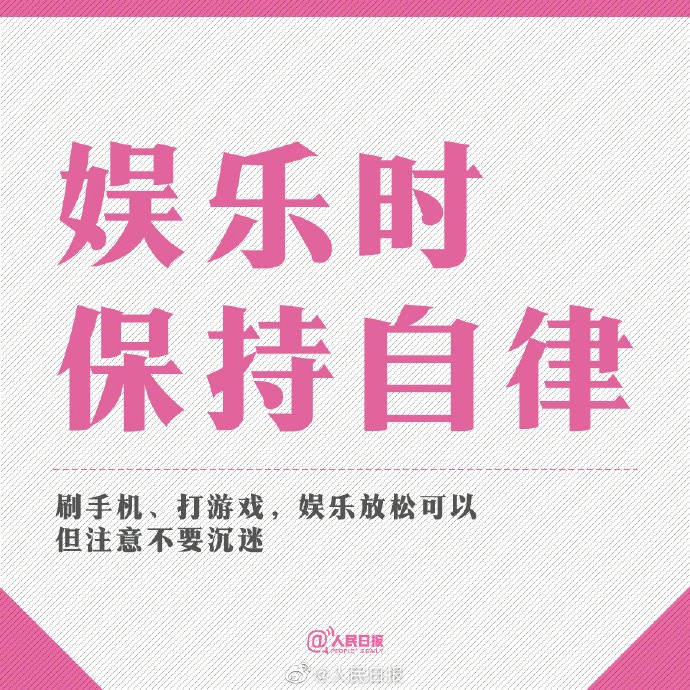 【不喜欢自己现在的状态？那就去改变它】6.jpg