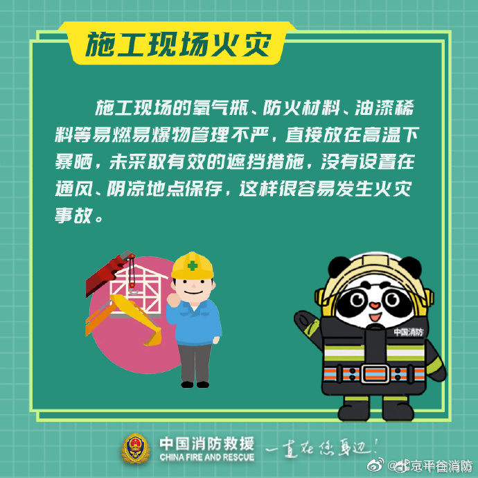 【夏季炎热防止“上火”】9.jpg