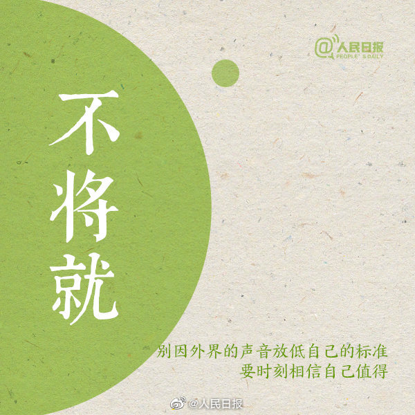 【#2023年最后200天#[心]】4.jpg