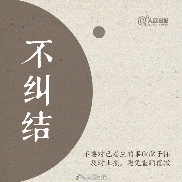 【#2023年最后200天#[心]】5.jpg